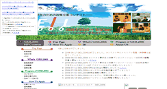 Desktop Screenshot of 2006.geil.jp