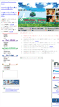 Mobile Screenshot of 2006.geil.jp
